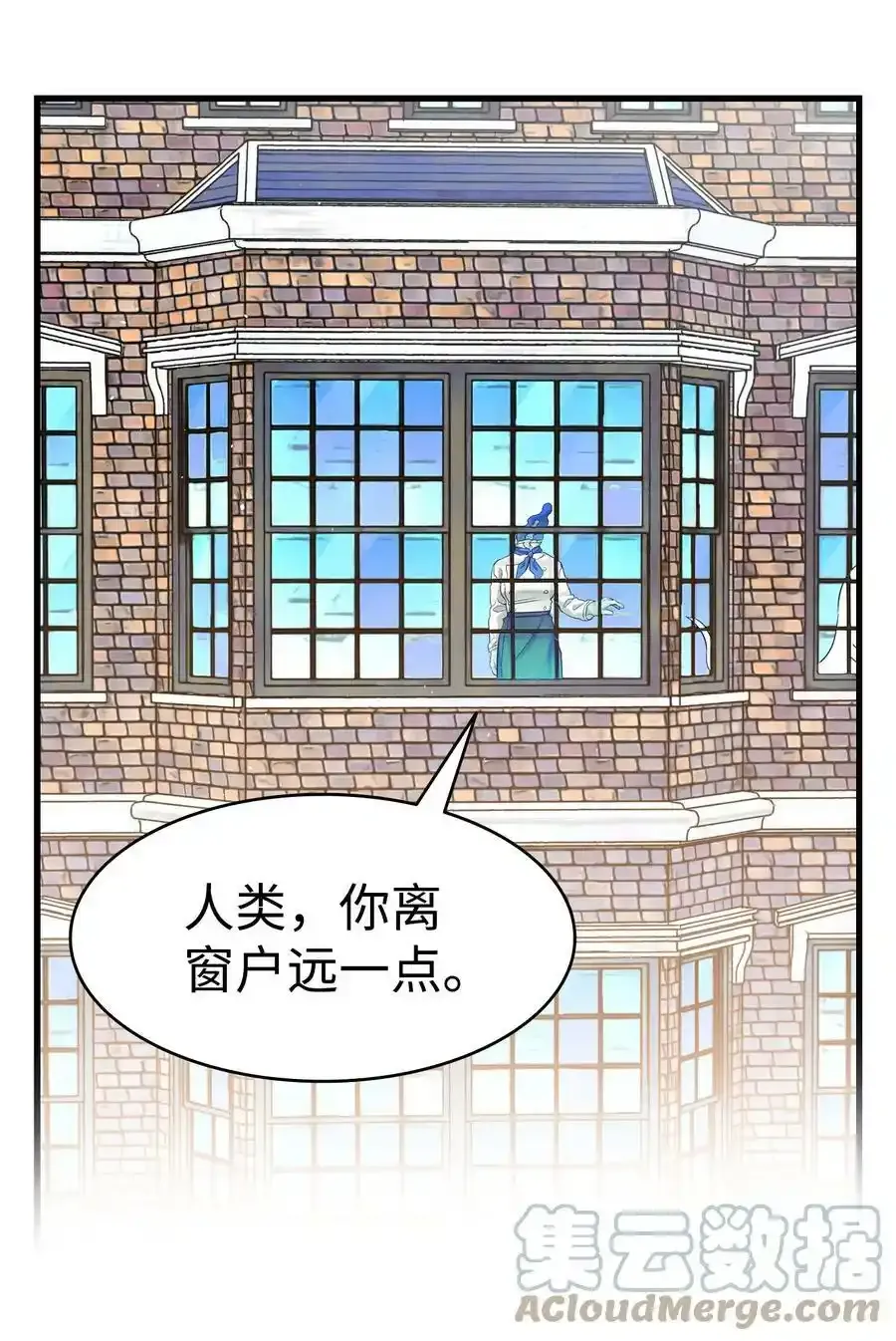 176 直男发言 第10页
