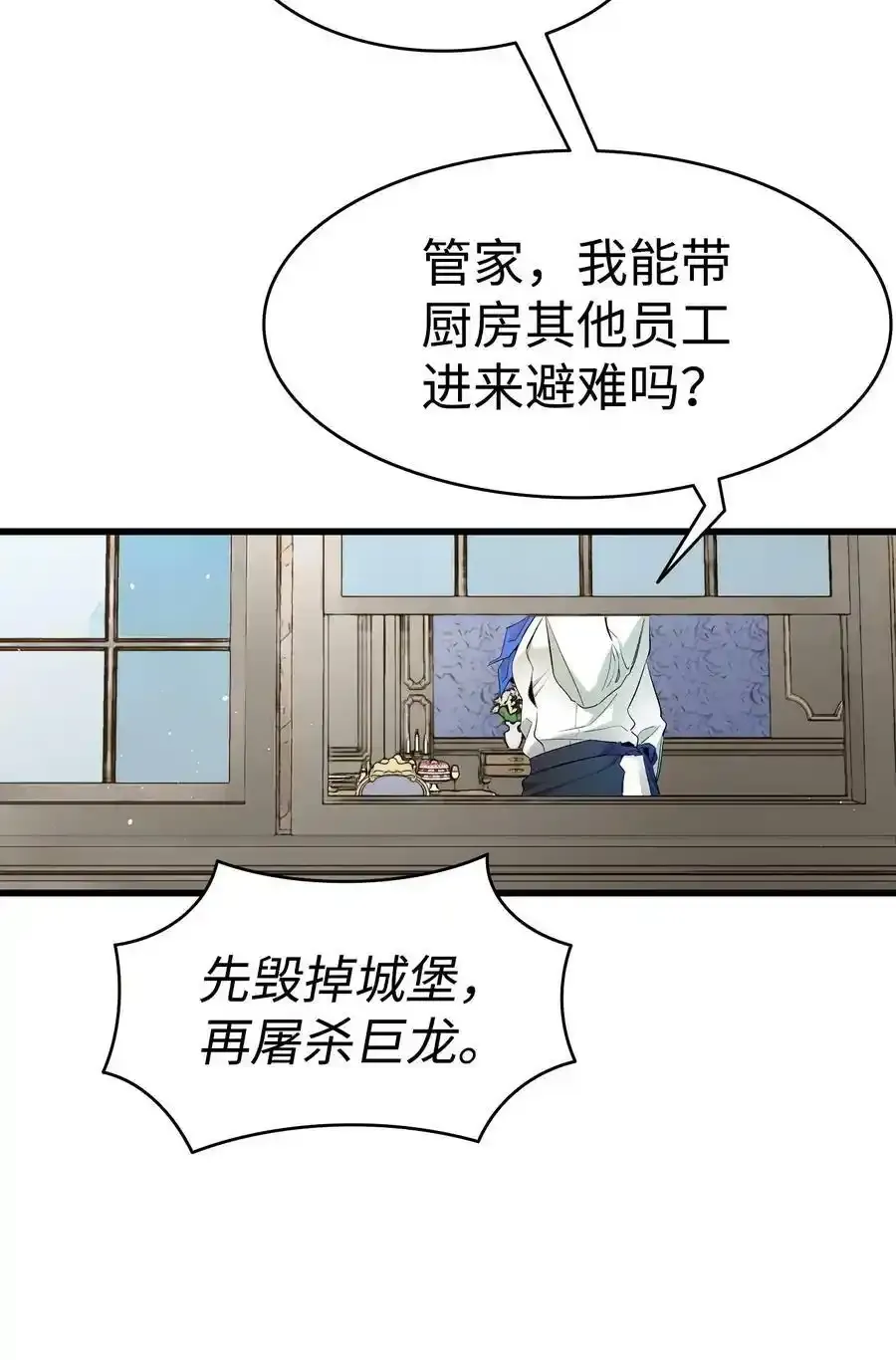 176 直男发言 第15页