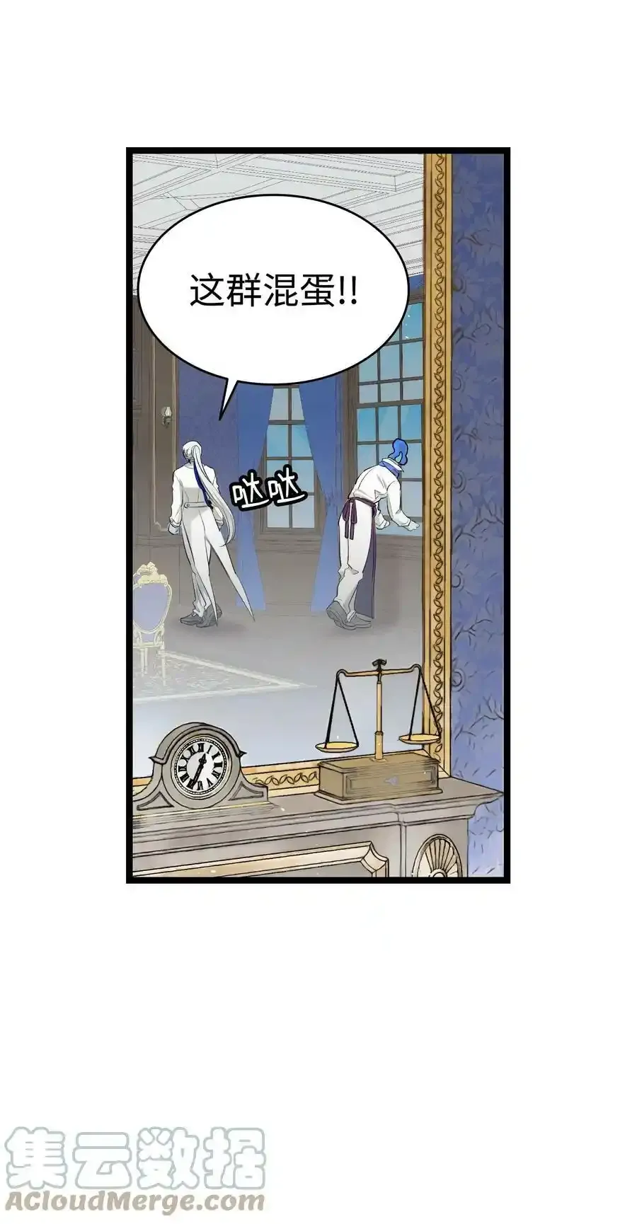 176 直男发言 第16页