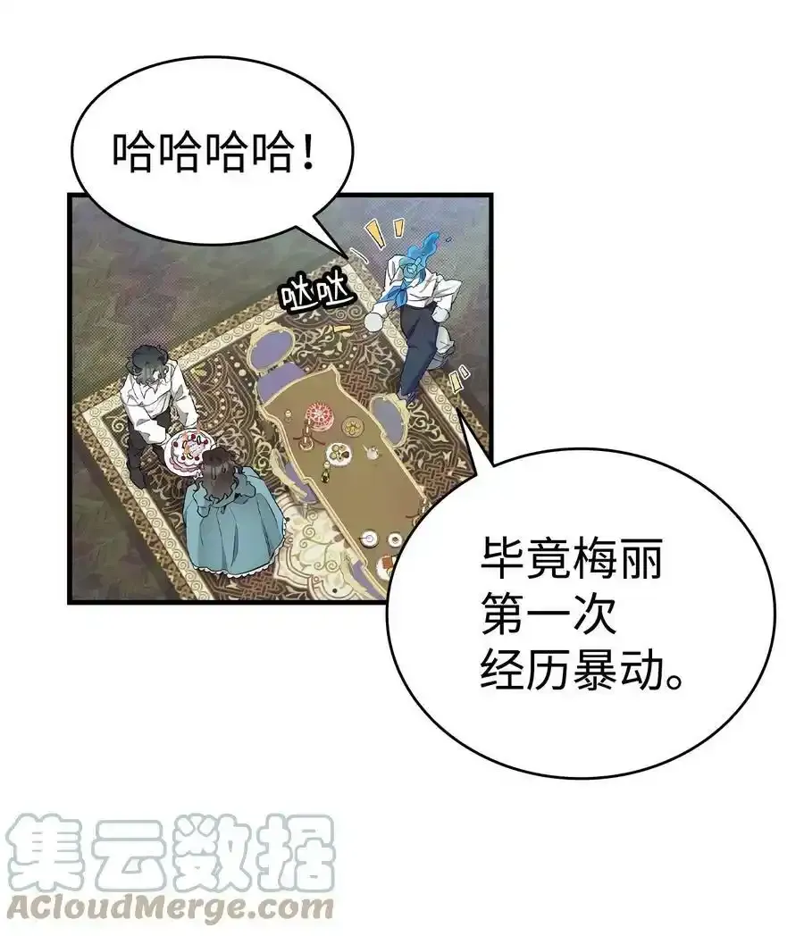 176 直男发言 第19页