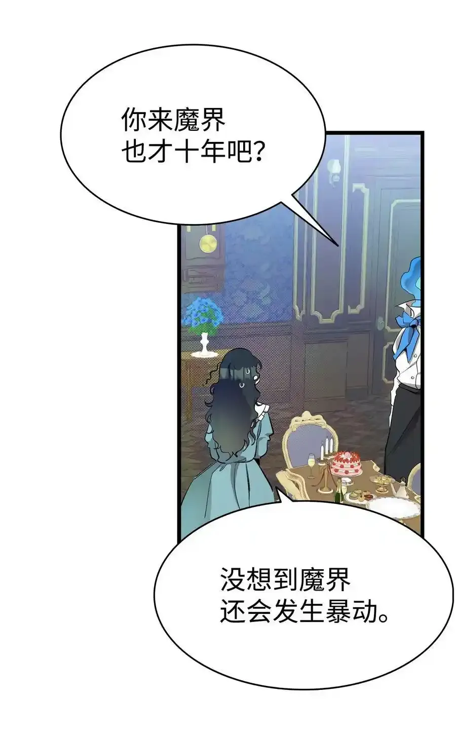 176 直男发言 第20页