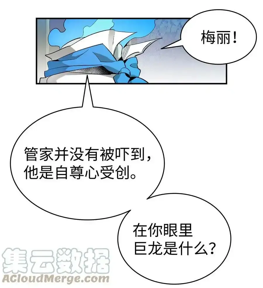 176 直男发言 第22页