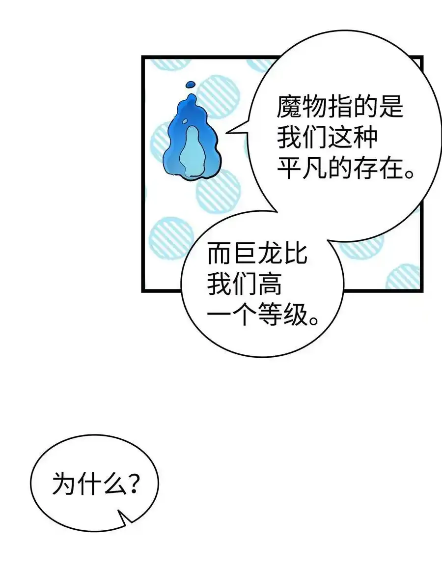 176 直男发言 第24页