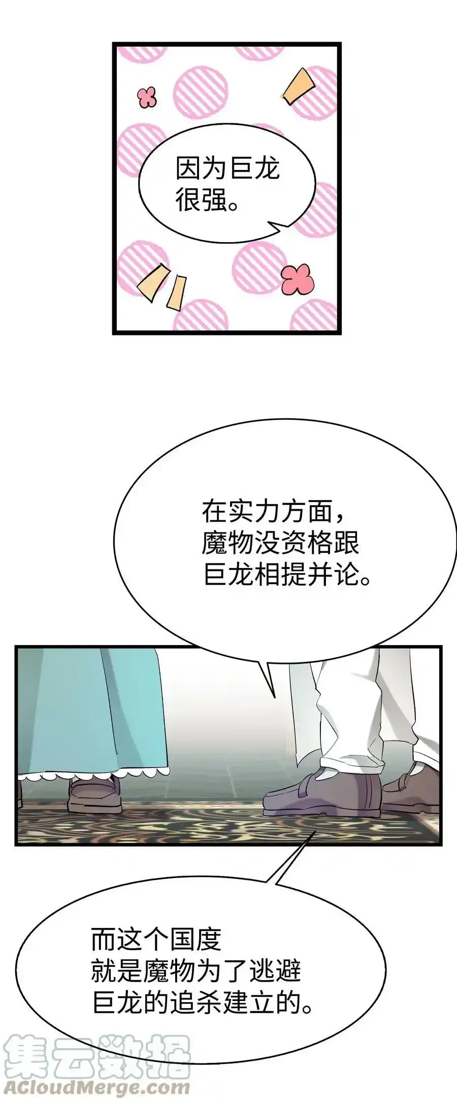 176 直男发言 第25页