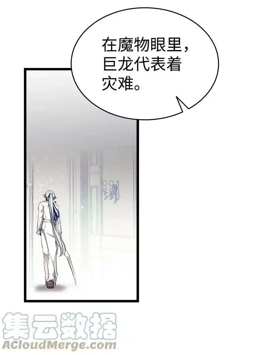 176 直男发言 第28页