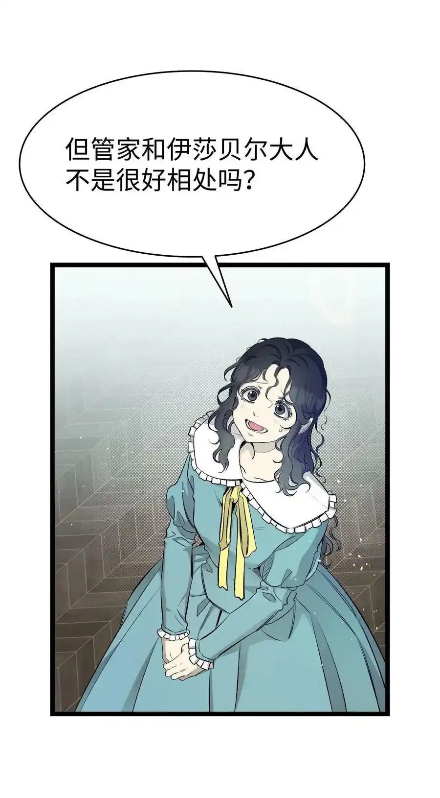 176 直男发言 第29页