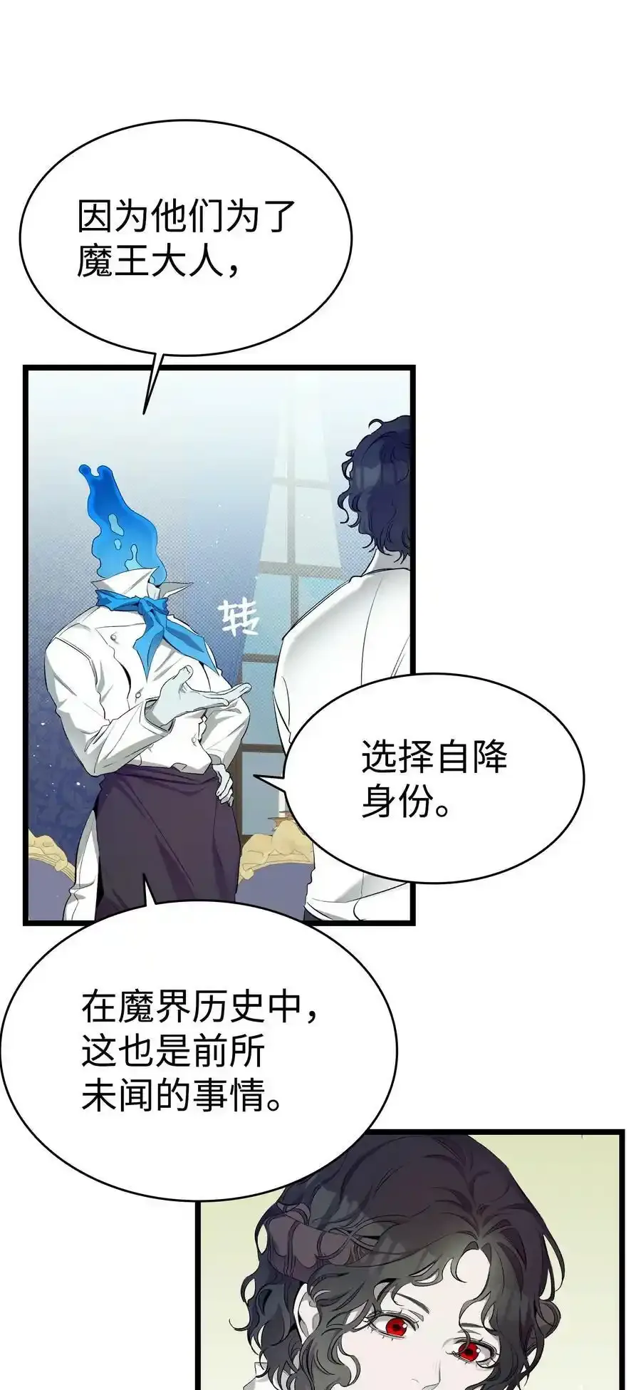 176 直男发言 第30页