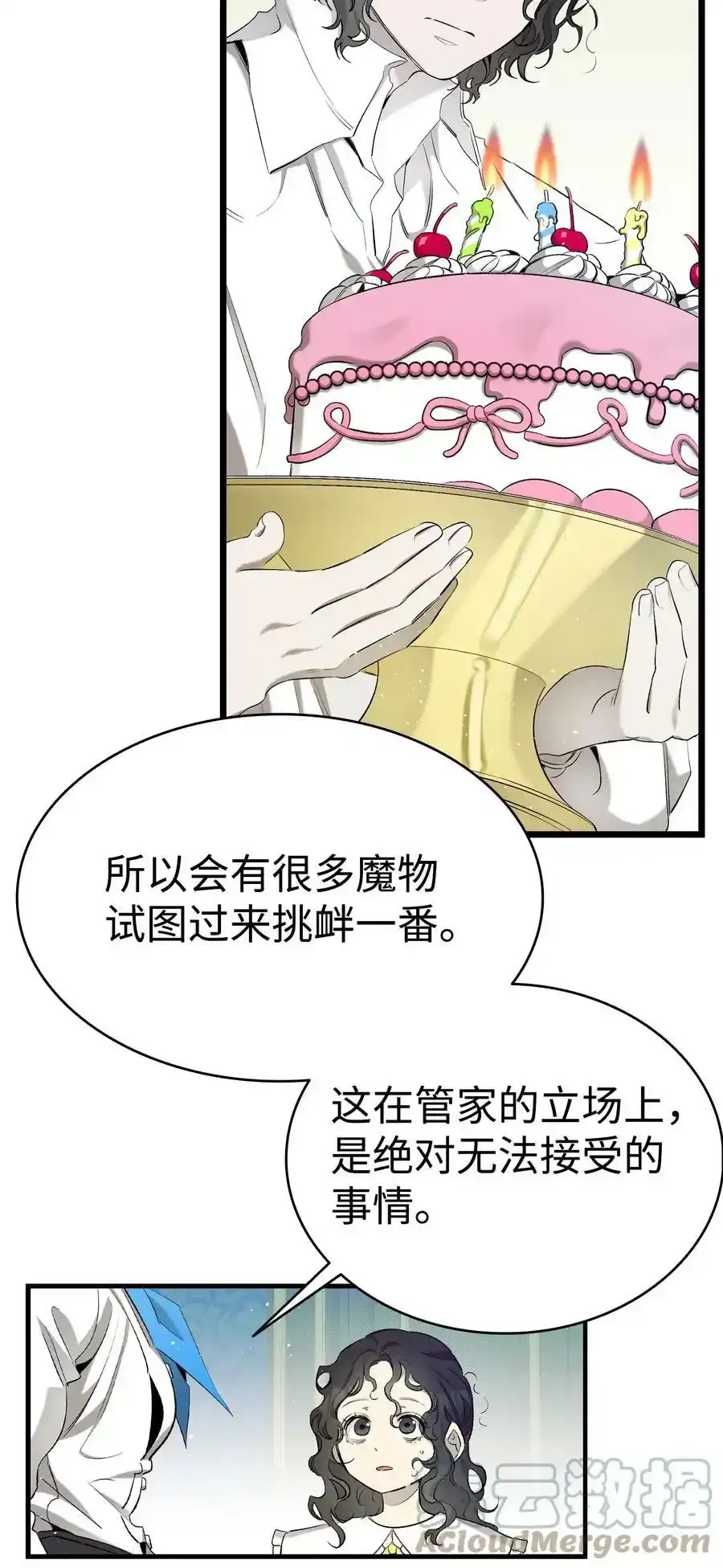 176 直男发言 第31页