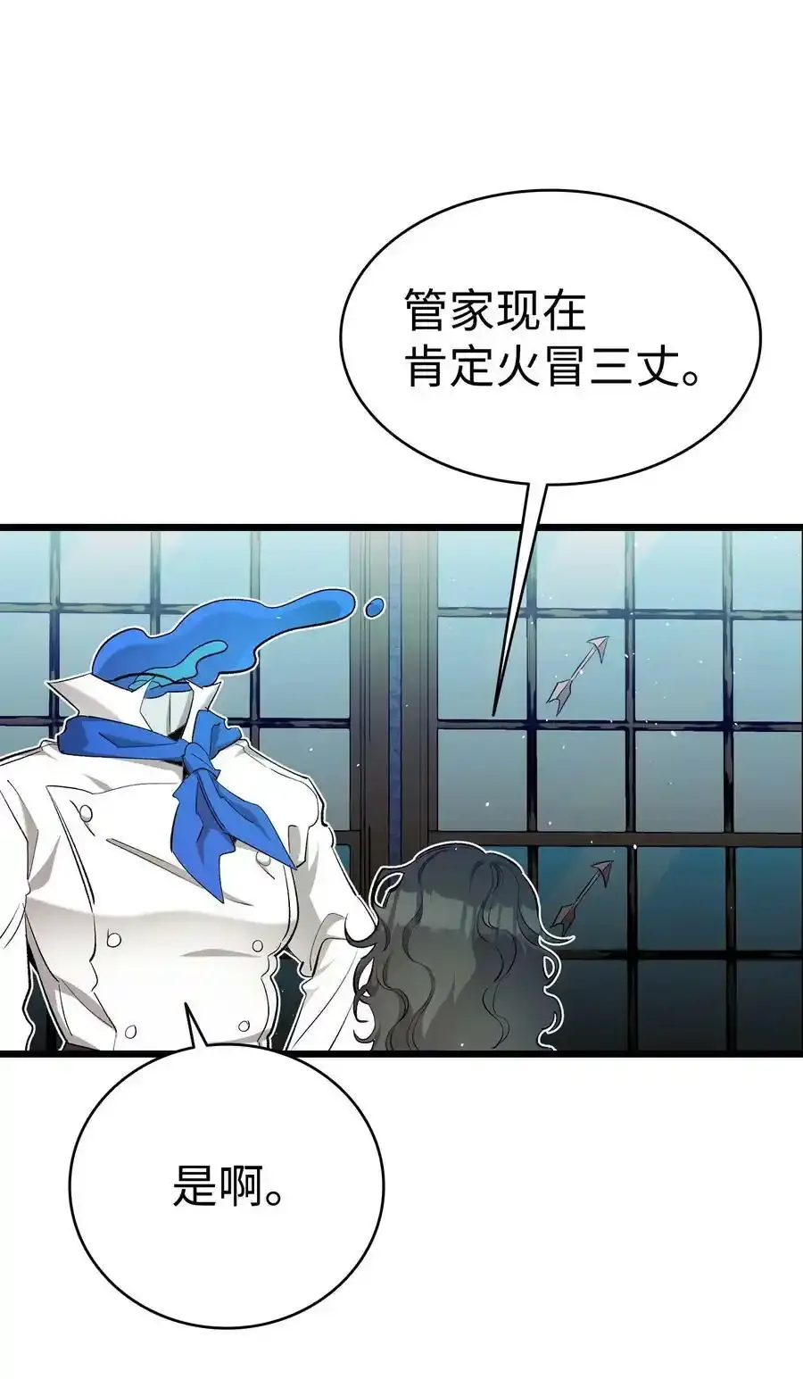 176 直男发言 第41页