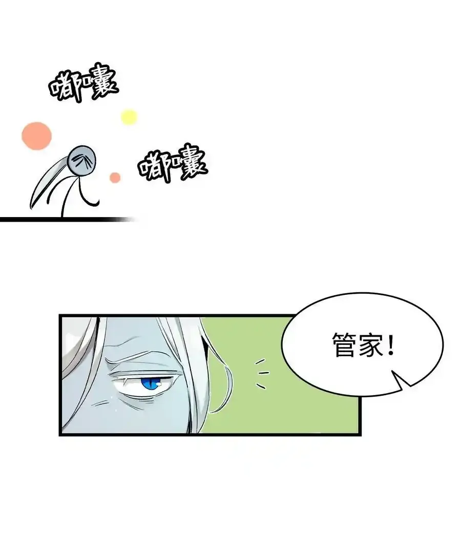 176 直男发言 第44页