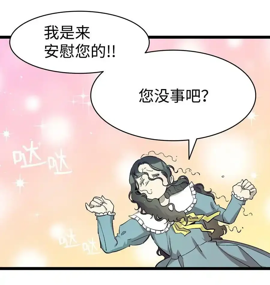 176 直男发言 第45页