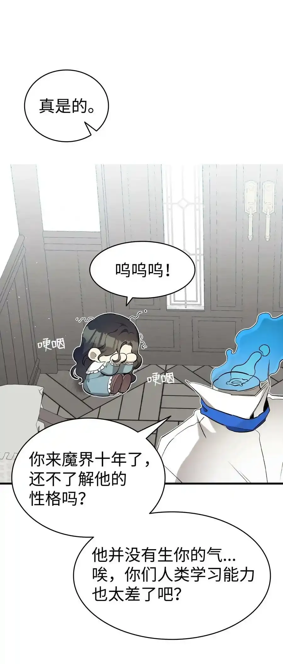 176 直男发言 第47页