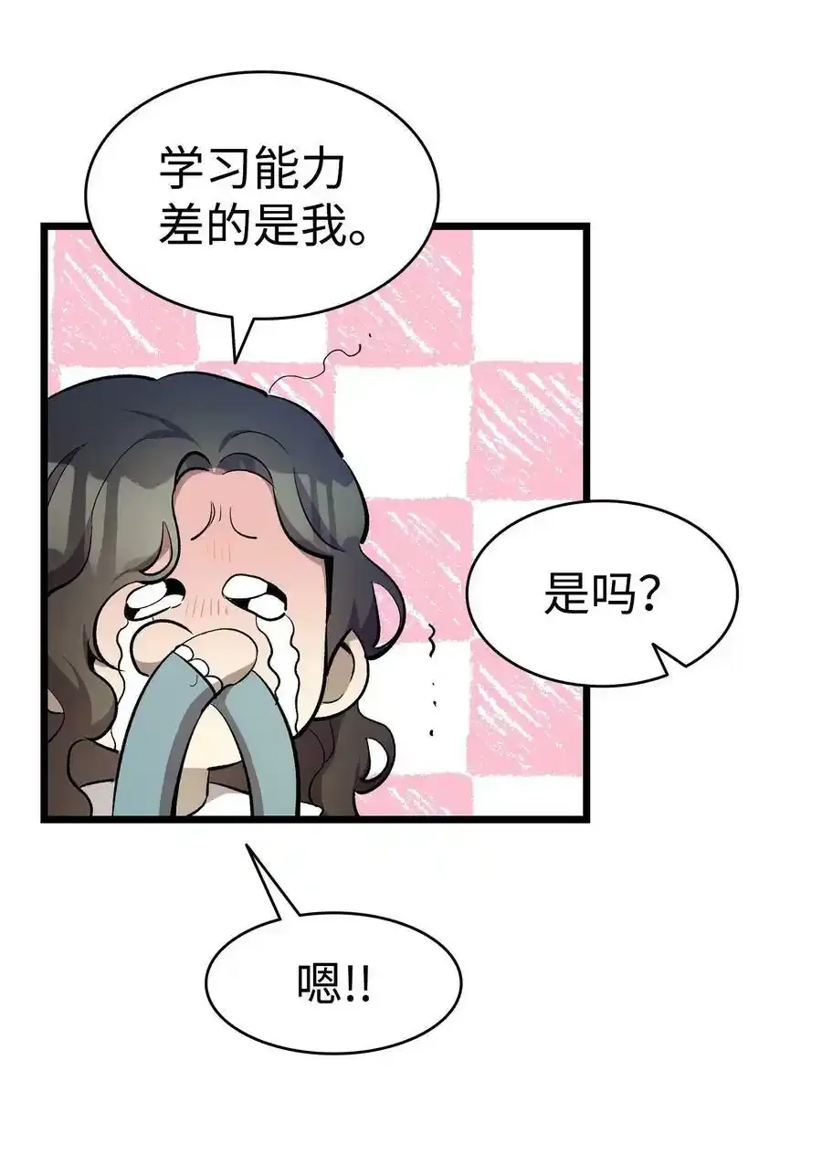 176 直男发言 第48页