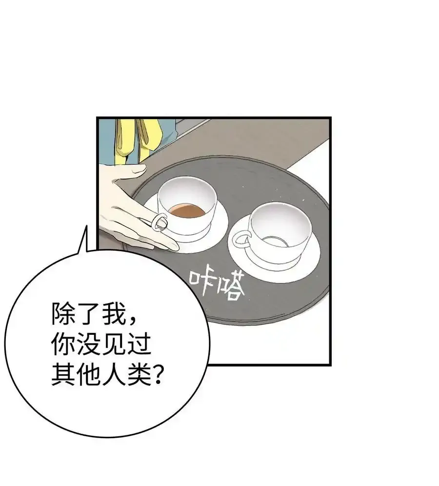 176 直男发言 第50页