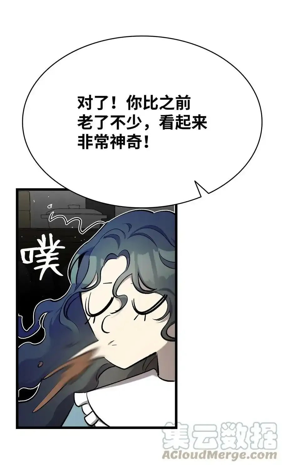 176 直男发言 第52页