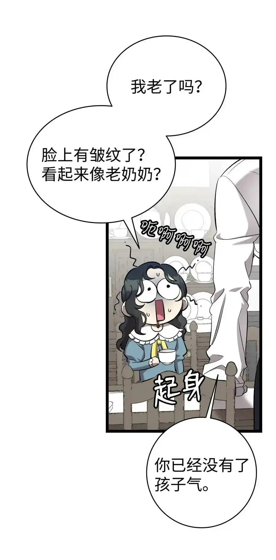 176 直男发言 第53页