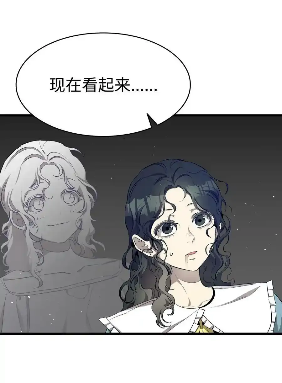 176 直男发言 第54页