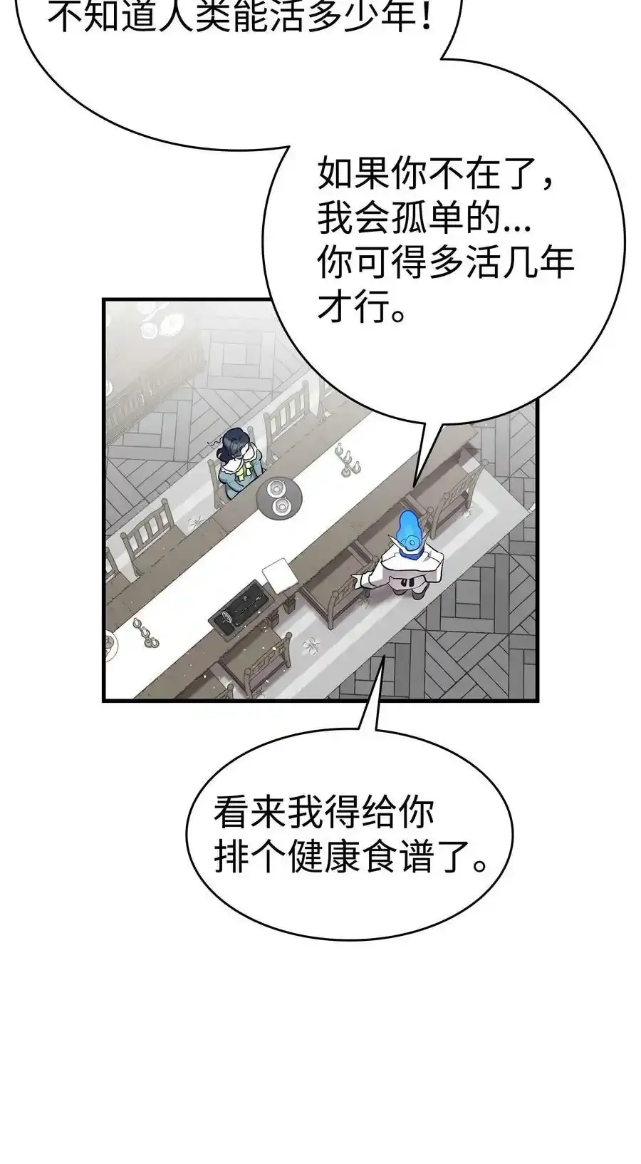 176 直男发言 第56页