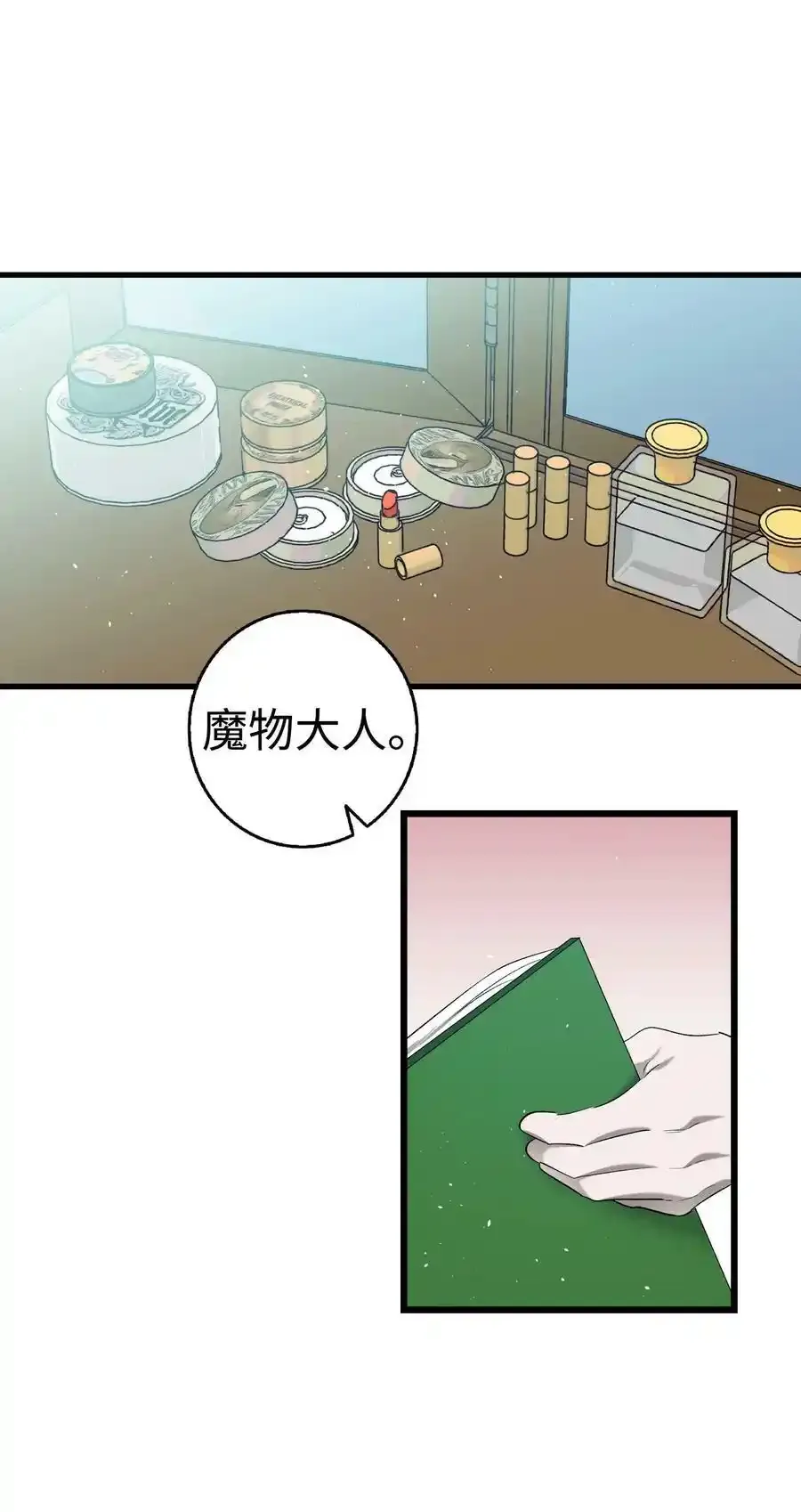 176 直男发言 第57页