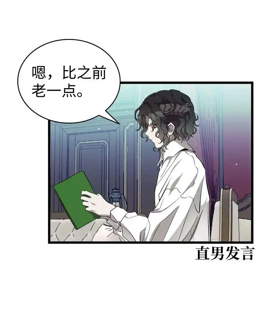 176 直男发言 第59页