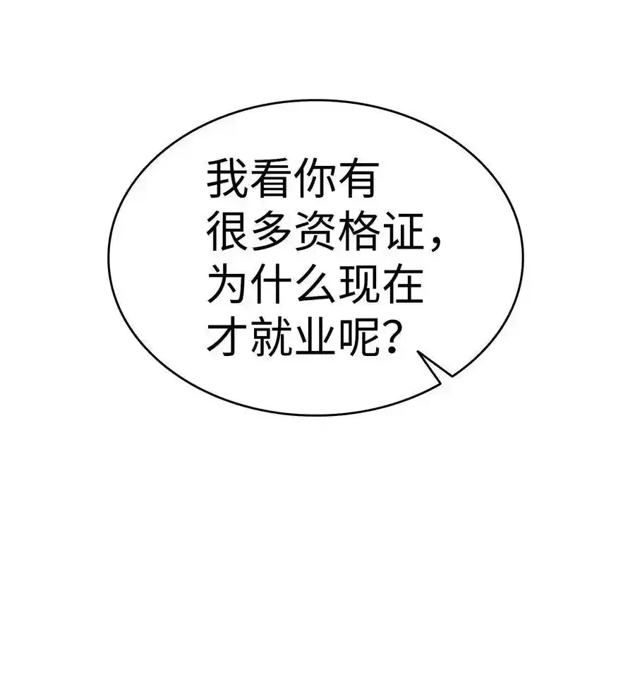 福利 送作品周边 第4页