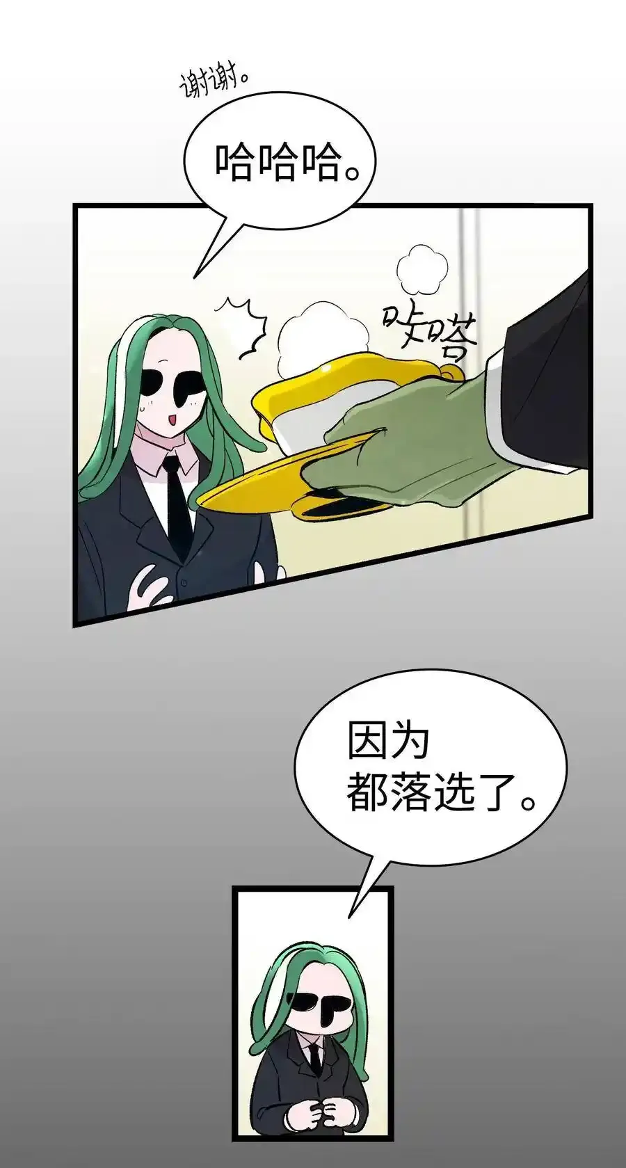 福利 送作品周边 第5页