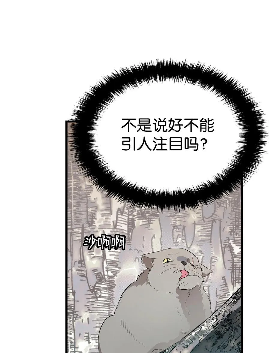 215 可恶的老人 第2页