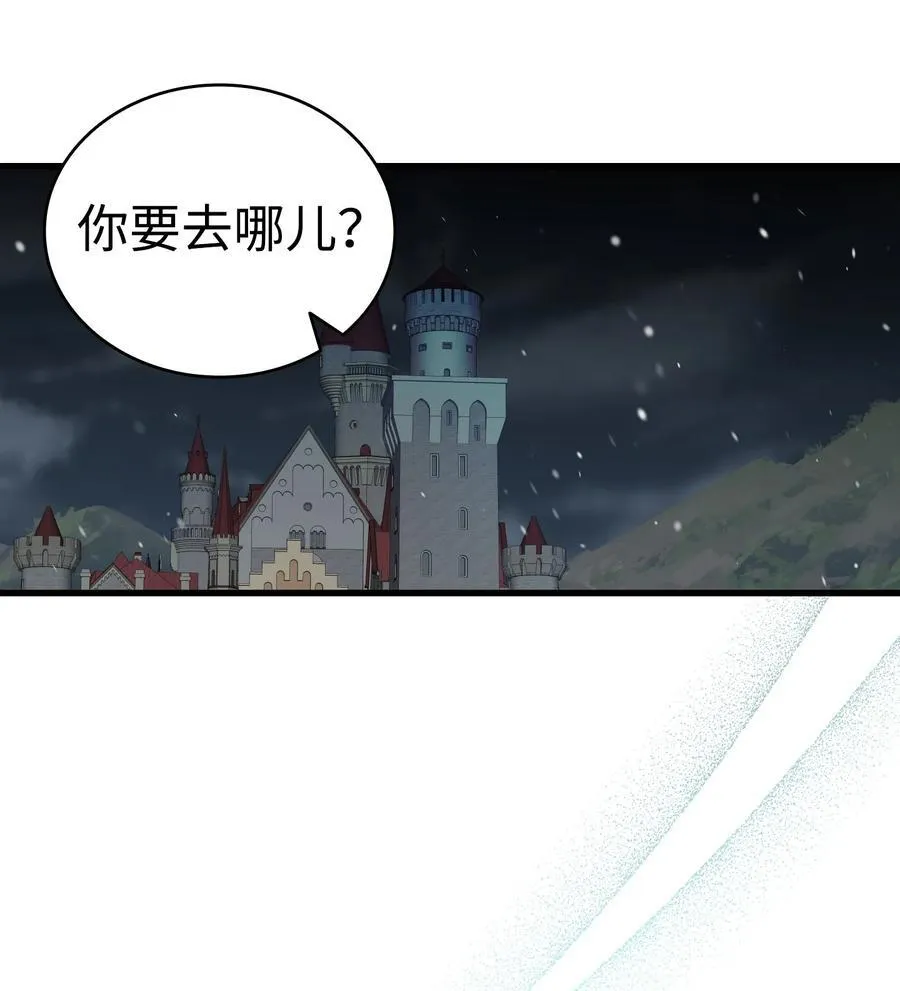 215 可恶的老人 第5页