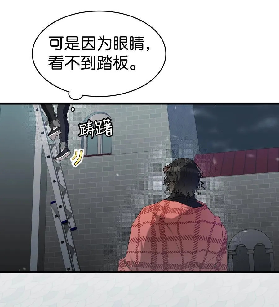 215 可恶的老人 第12页