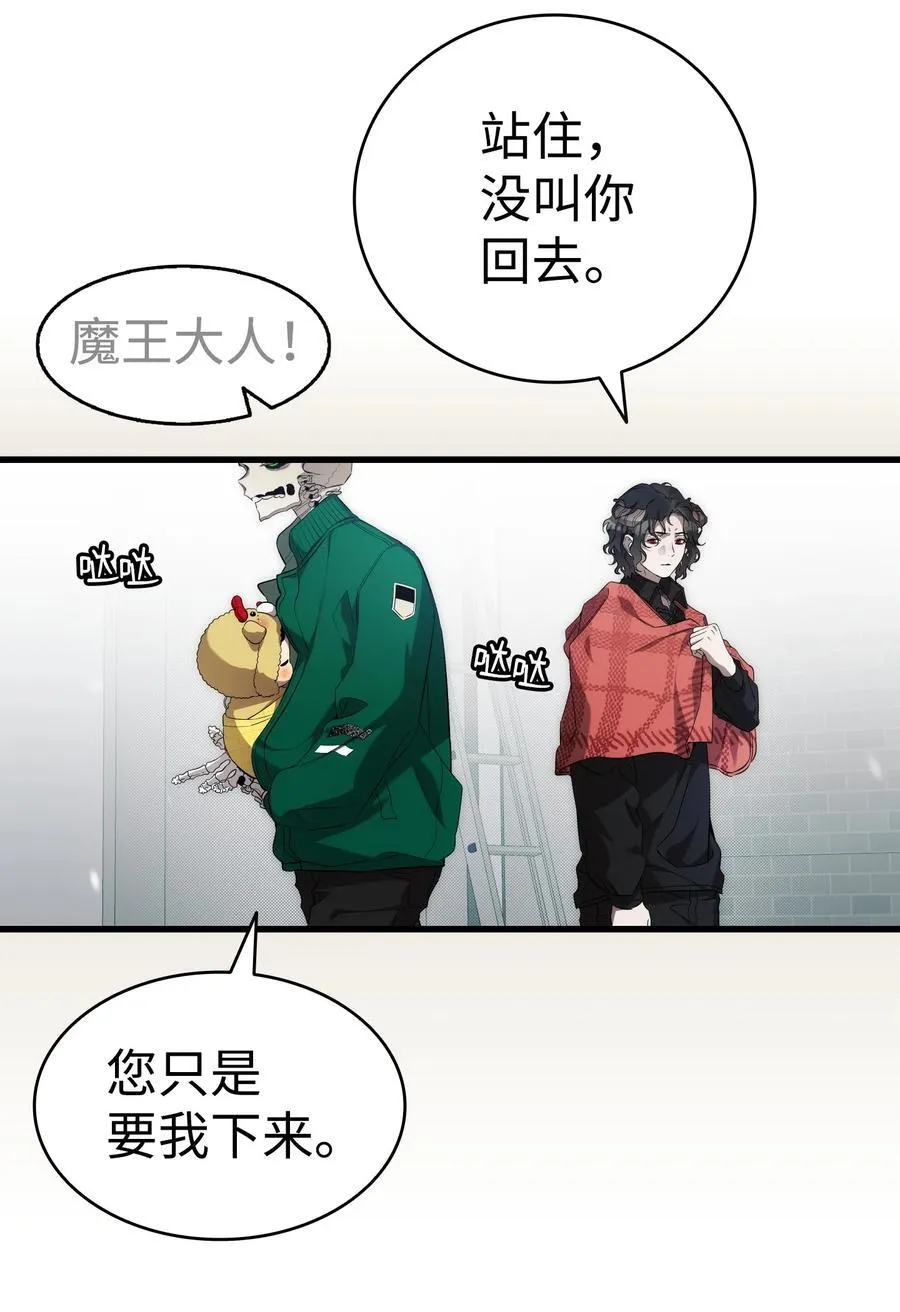 215 可恶的老人 第17页
