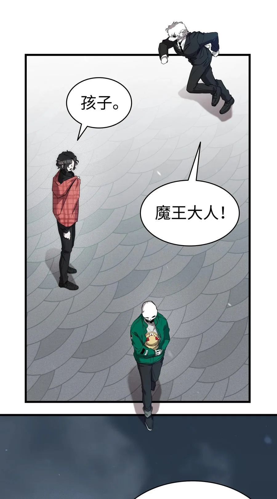215 可恶的老人 第18页
