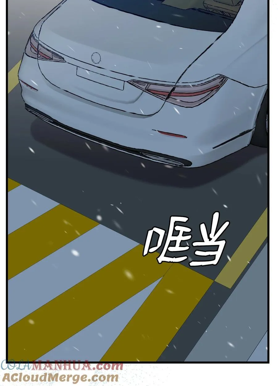 215 可恶的老人 第25页