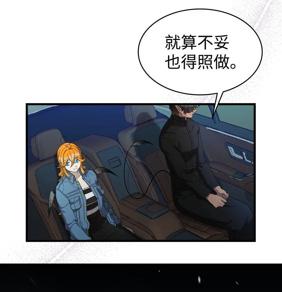 215 可恶的老人 第41页