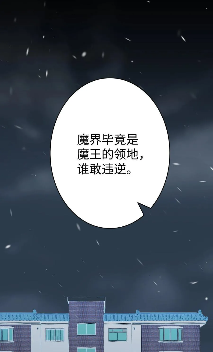 215 可恶的老人 第42页