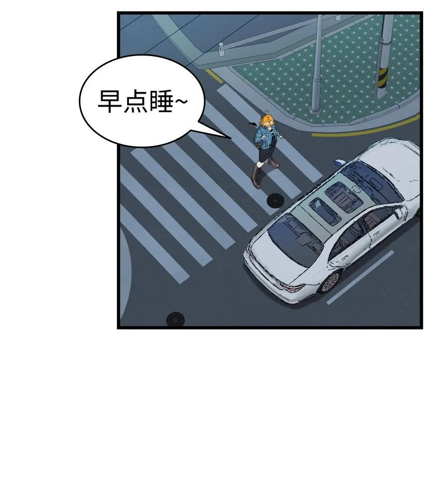 215 可恶的老人 第45页