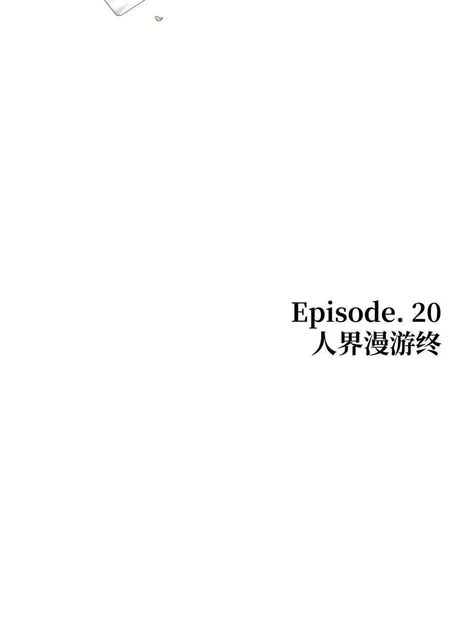 215 可恶的老人 第57页