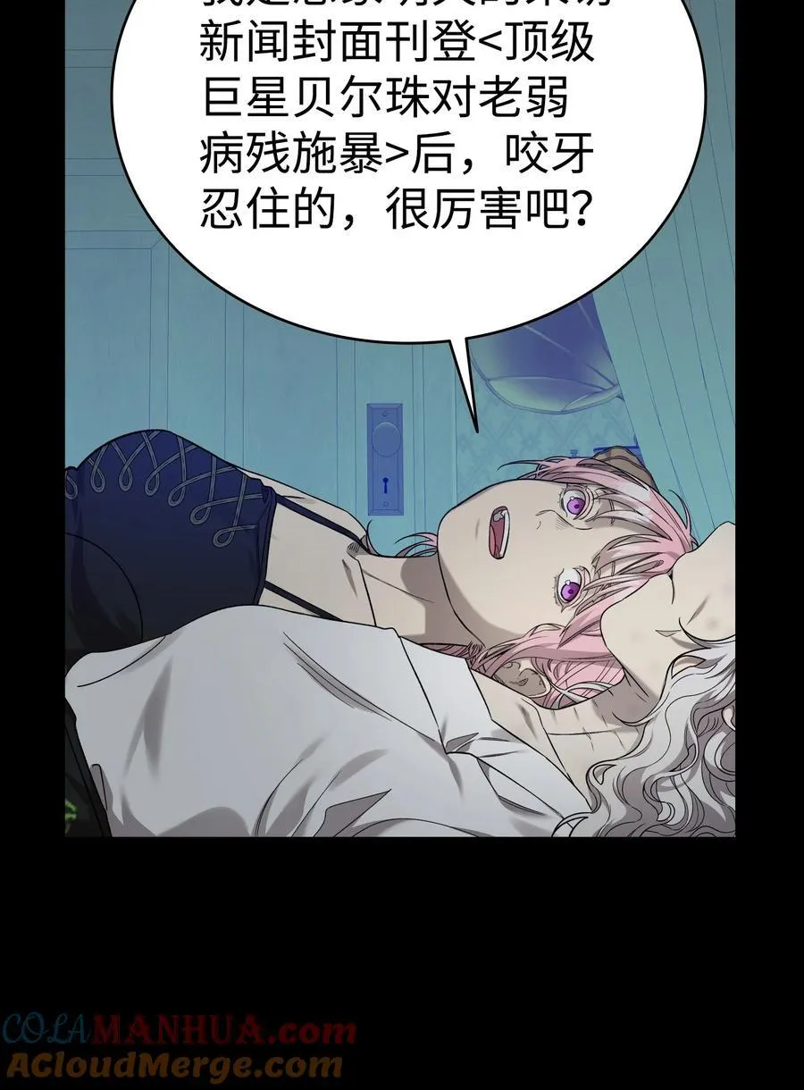215 可恶的老人 第79页