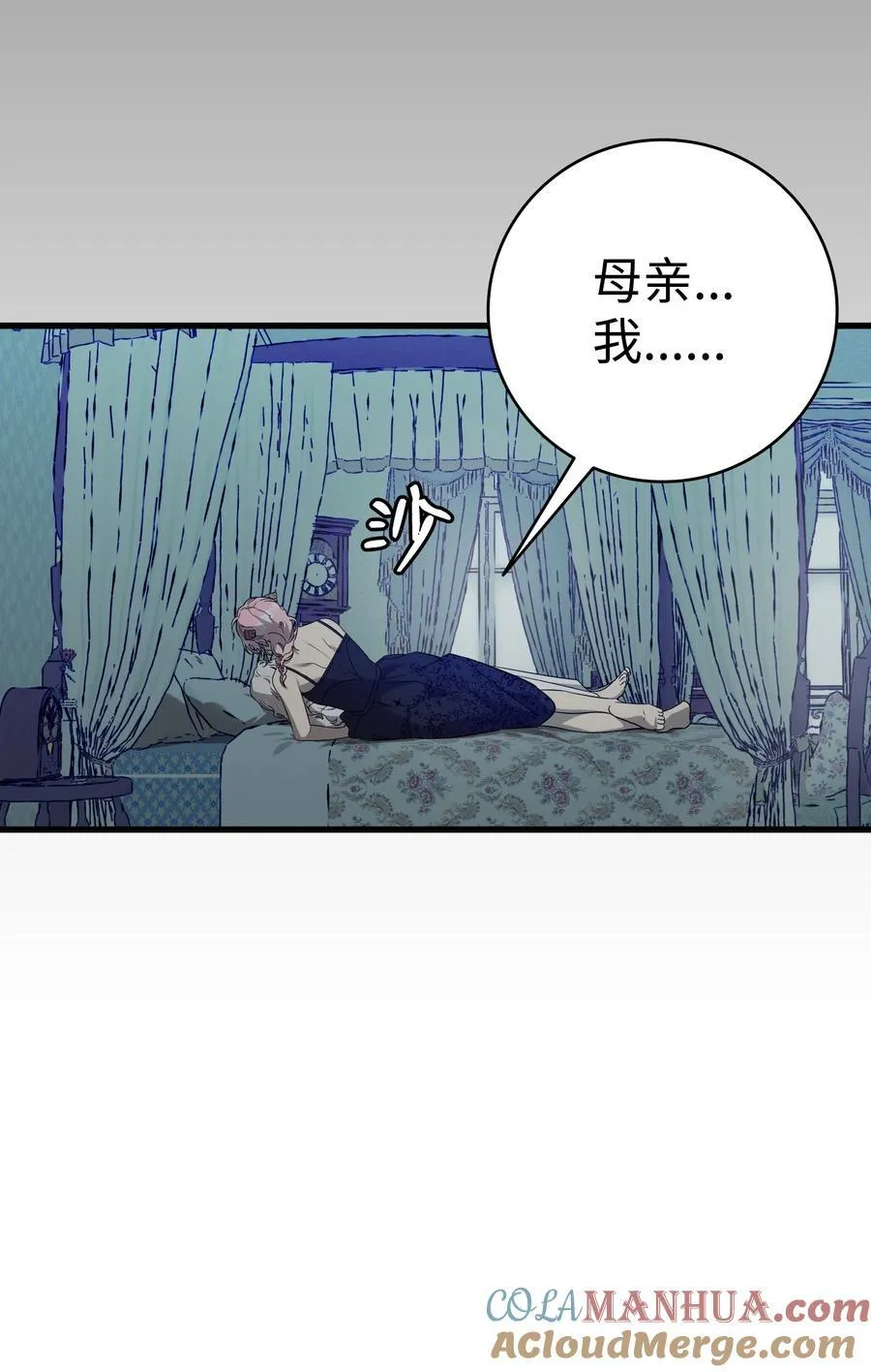215 可恶的老人 第82页