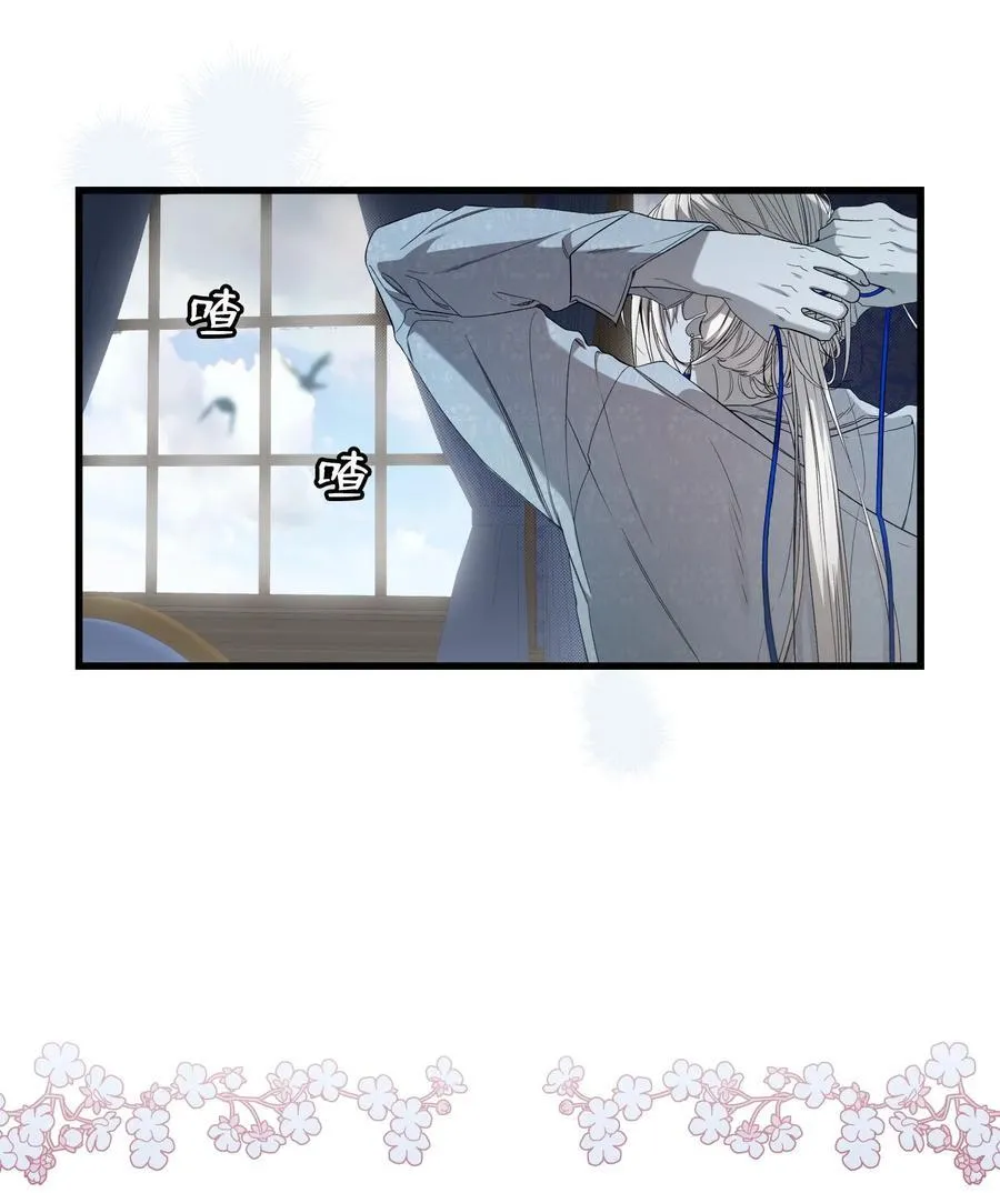216 复活魔法 第9页
