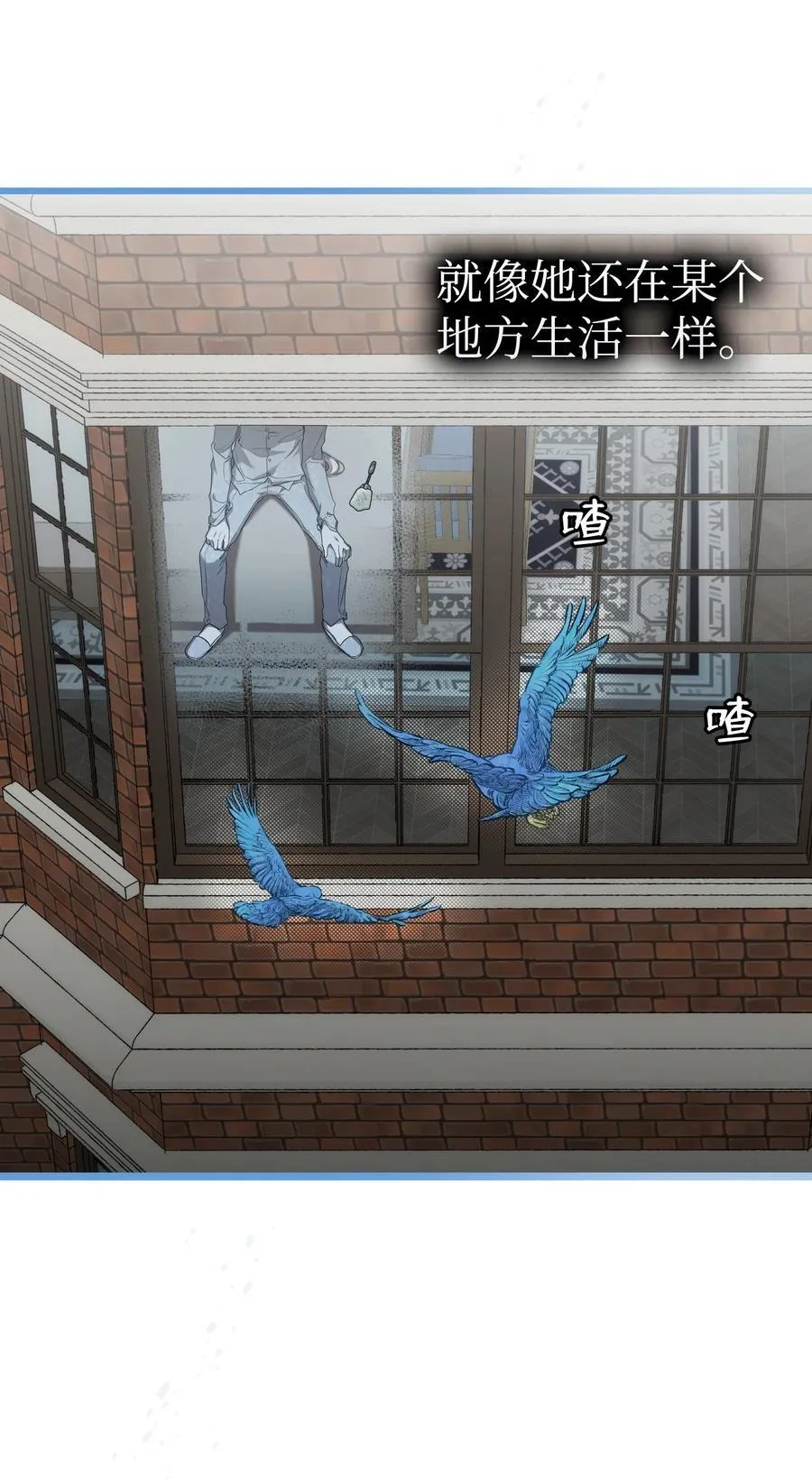216 复活魔法 第12页
