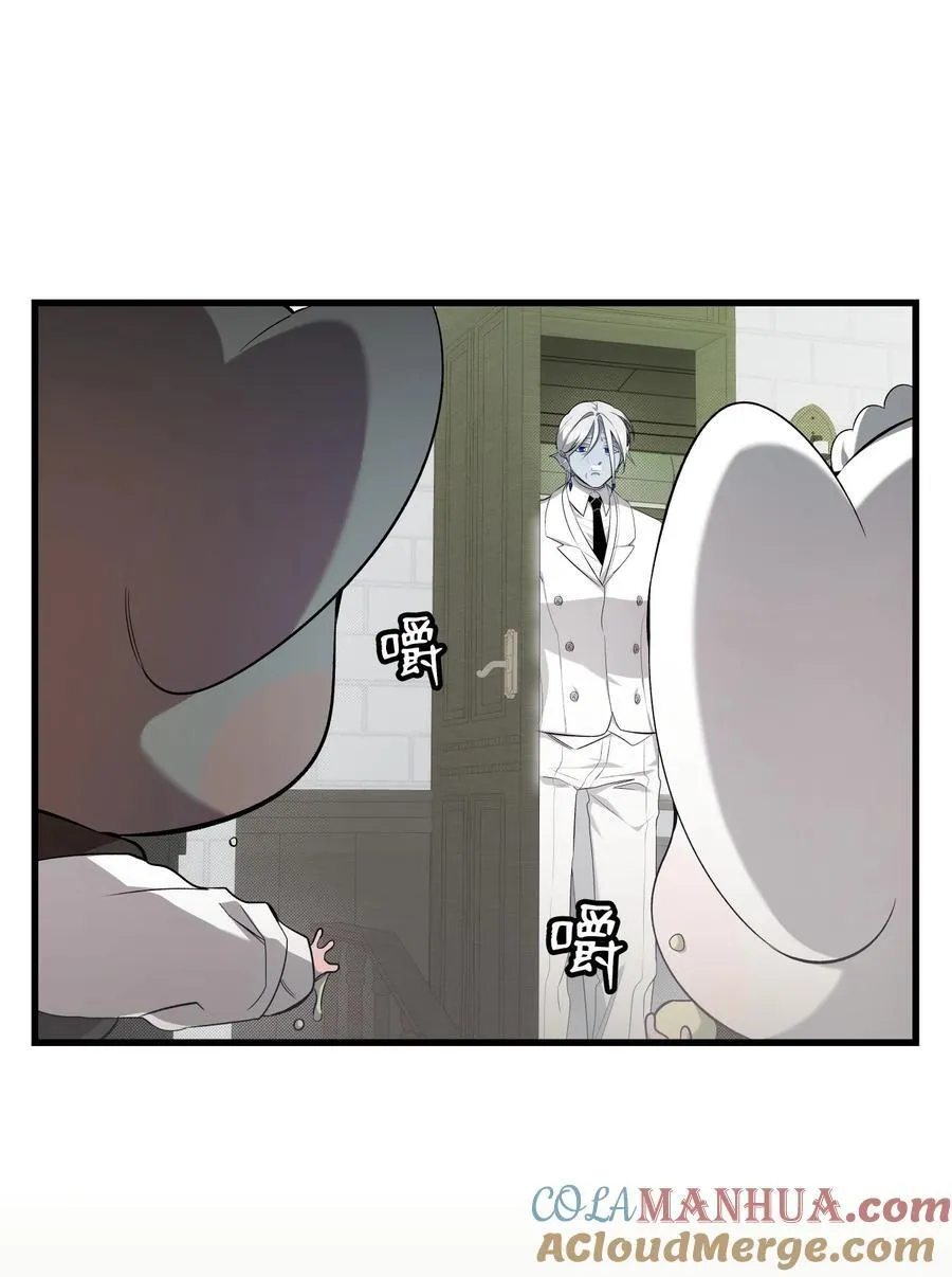 216 复活魔法 第19页
