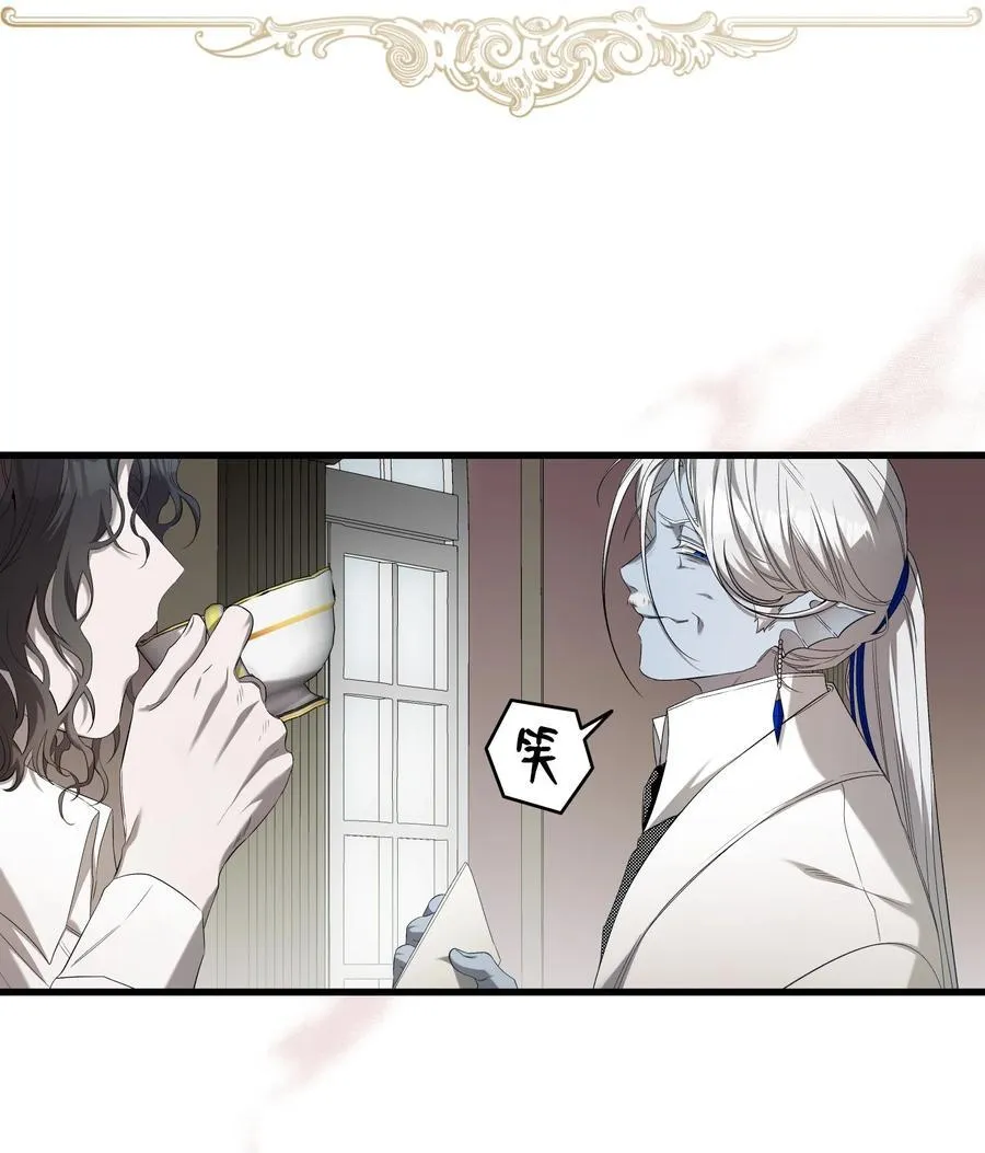 216 复活魔法 第26页