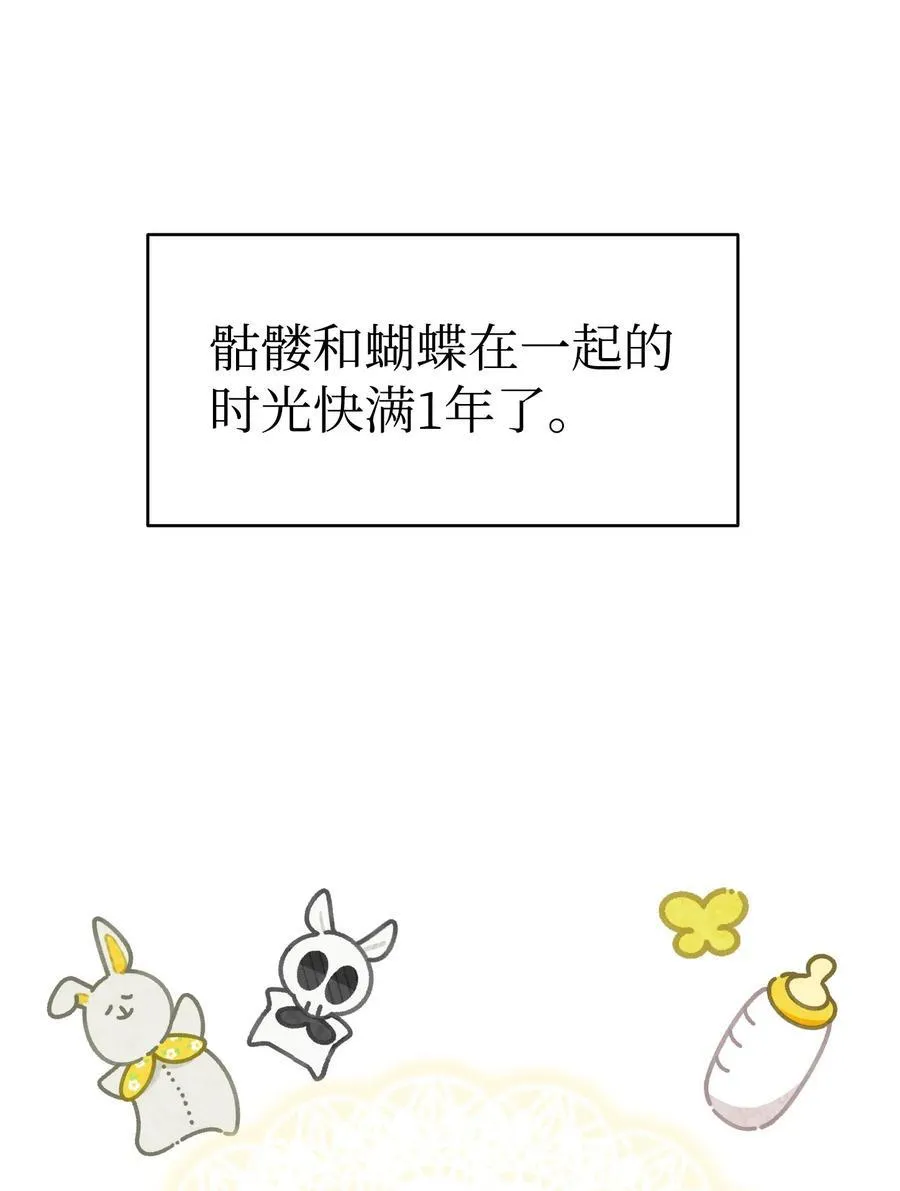 216 复活魔法 第32页