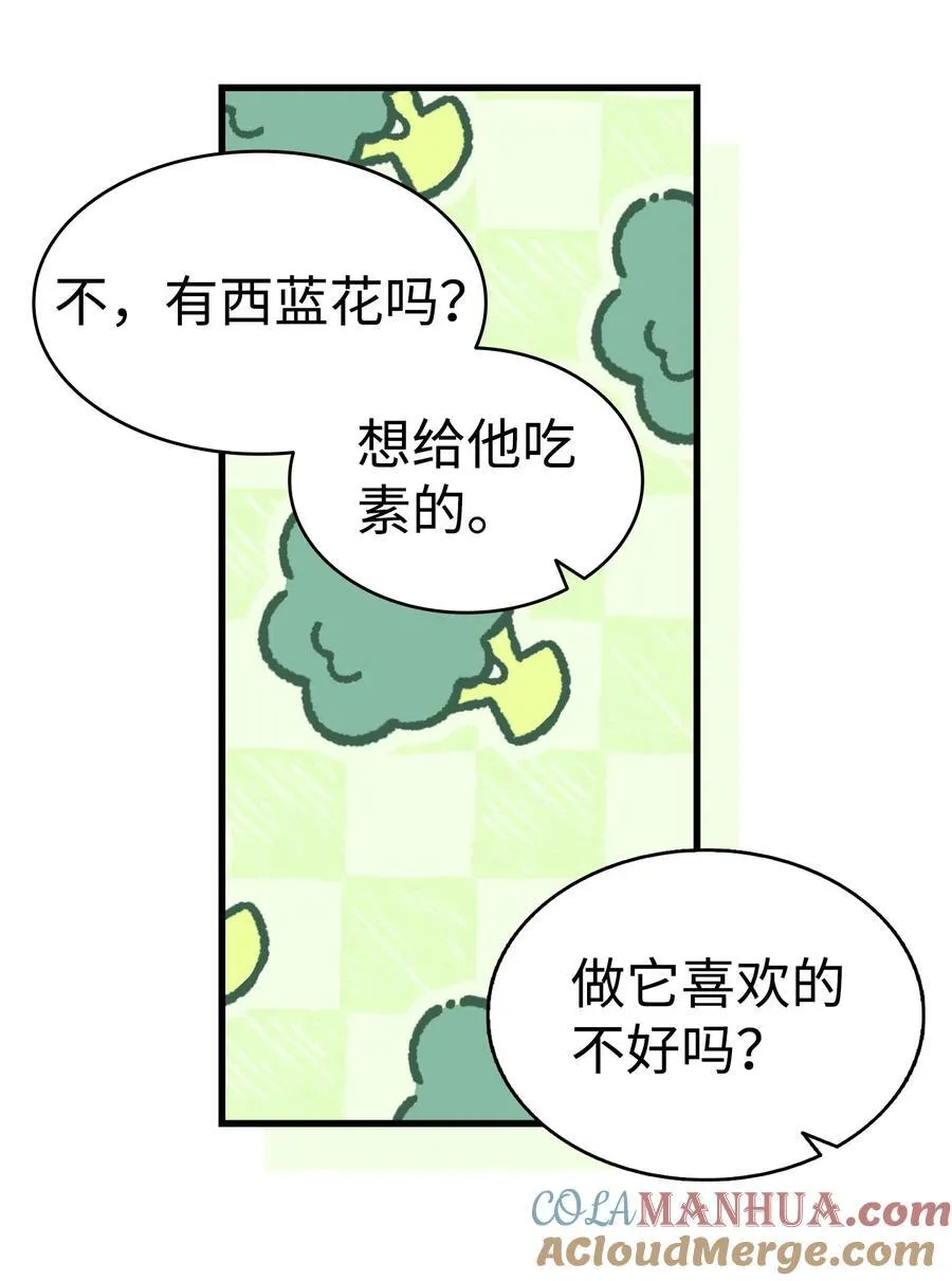 216 复活魔法 第49页