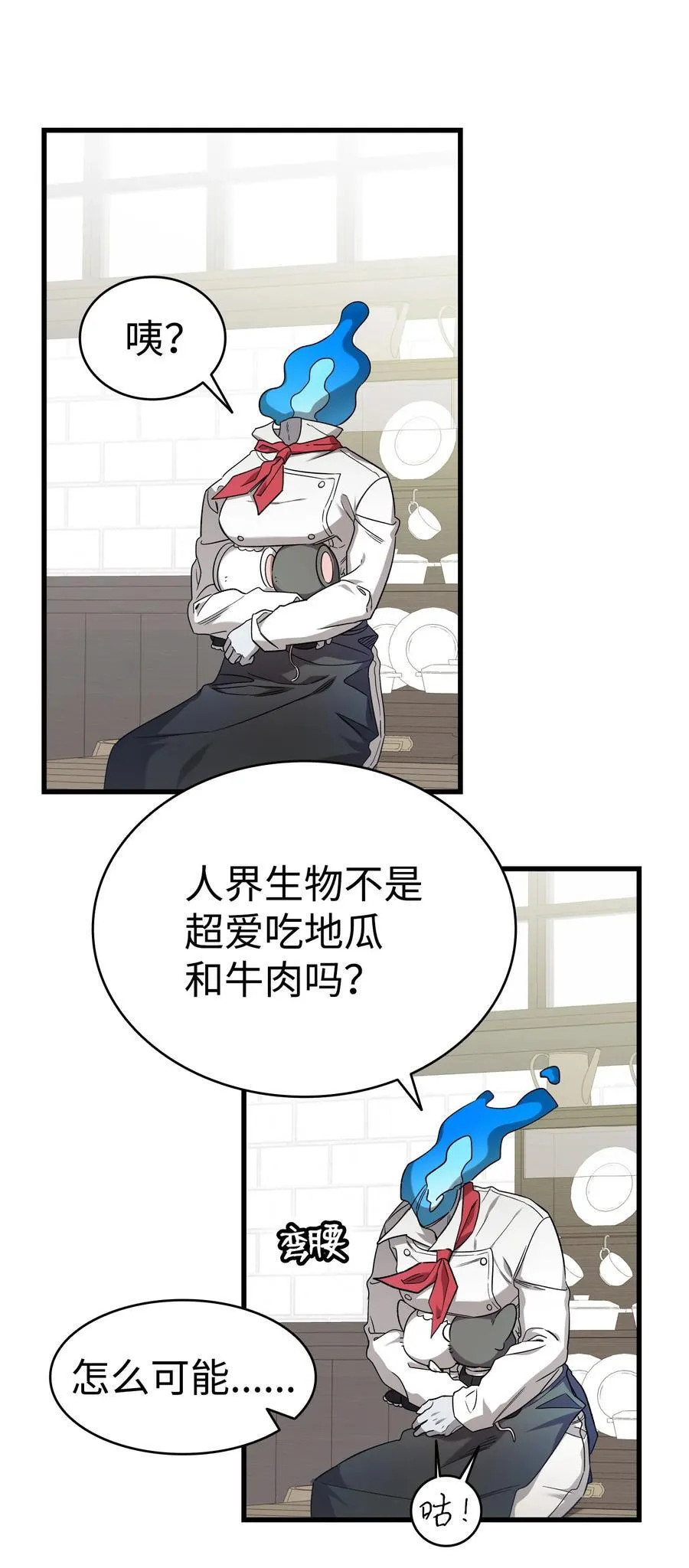 216 复活魔法 第51页