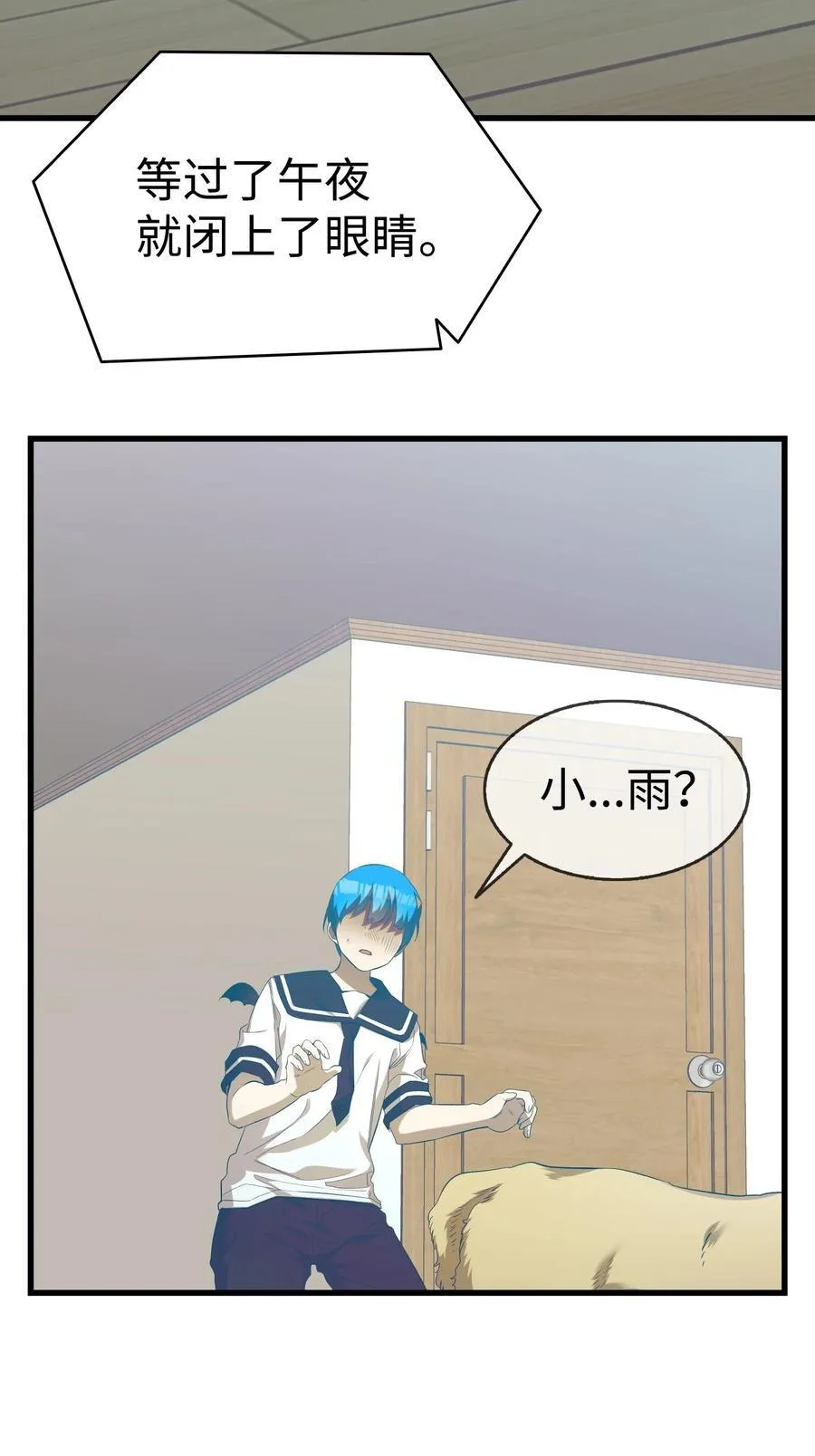 216 复活魔法 第62页