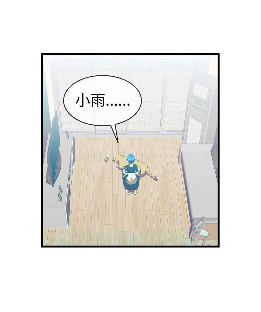 216 复活魔法 第63页