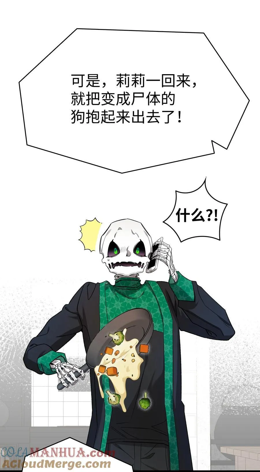 216 复活魔法 第64页