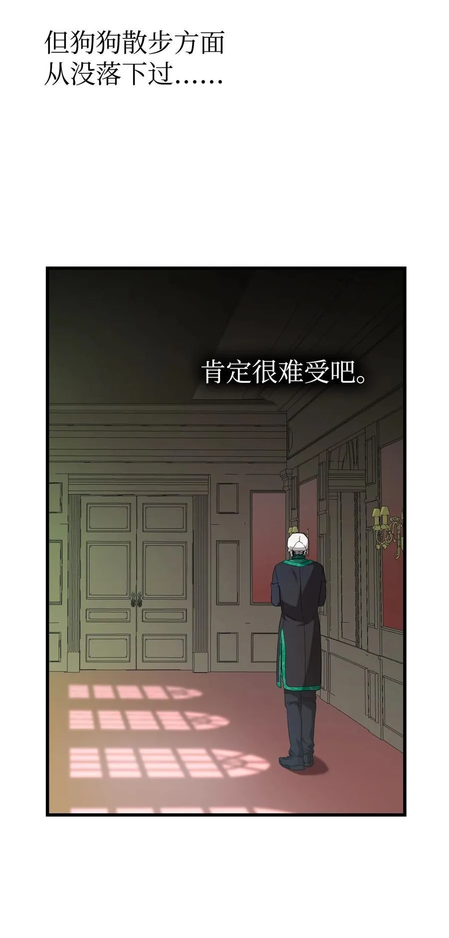 216 复活魔法 第69页