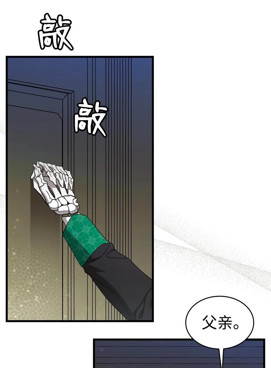 216 复活魔法 第72页